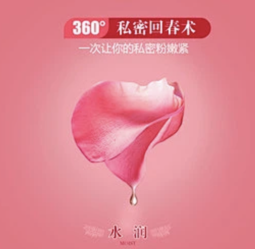 南京中大醫(yī)院私密整形怎么樣？只有你想不到，沒有它做不了！
