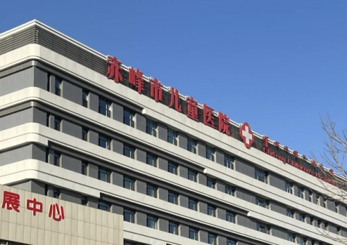赤峰醫(yī)院整形外科怎么樣，避坑指南價目表公開