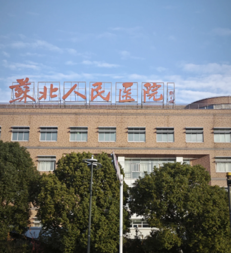 蘇北人民醫(yī)院豐胸手術(shù)怎么樣？這篇從科室資質(zhì)到真實(shí)案例的深度測(cè)評(píng)