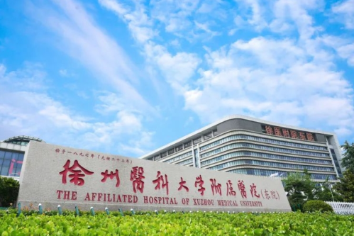 徐州醫(yī)科大學(xué)附屬醫(yī)院除皺手術(shù)怎么樣？想變美不踩雷？這些內(nèi)容必須提前看