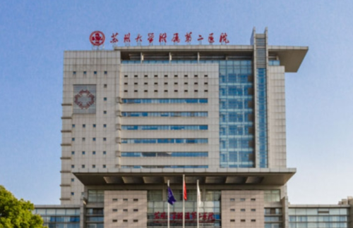 蘇州大學附屬第二醫(yī)院整形美容外科拉皮手術怎么樣？價格區(qū)間+口碑，幫你快速判斷