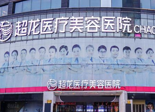 哈爾濱超龍做眼袋哪位醫(yī)生好？五張面孔看清誰(shuí)更靠譜
