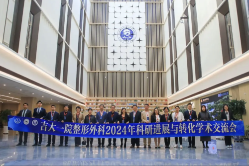吉大一院整形外科醫(yī)生簡(jiǎn)介：用30年手藝人精神來(lái)造美