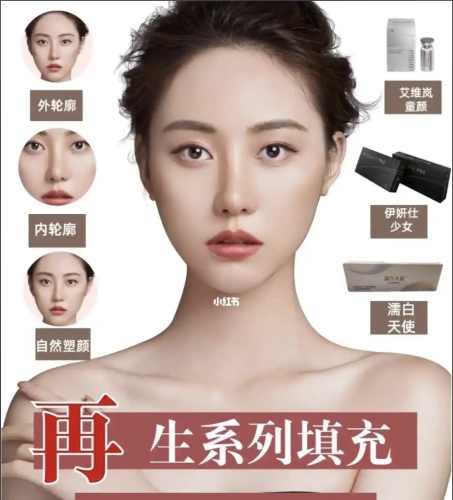 再生填充的10大后遺癥：來把這些美麗路上的絆腳石一一擊破