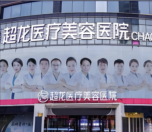 哈爾濱超龍隆鼻好嗎？電腦精準(zhǔn)計(jì)算，假體貼合度 99%