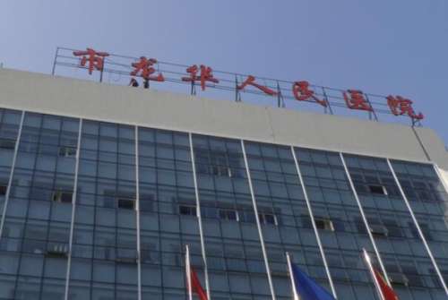 深圳龍華區(qū)人民醫(yī)院做鼻子多少錢？真實價格信息，科室介紹，隆鼻案例曝光