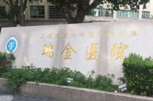 上海瑞金醫(yī)院隆胸技術(shù)那個大夫好？章一新、李華醫(yī)生值得選