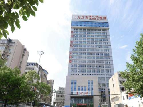 九江近視手術(shù)醫(yī)院排名有哪些？公布這幾家醫(yī)院資料了