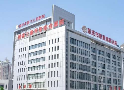 重慶市第六人民醫(yī)院注射隆鼻價格是多少？費用標準曝光，醫(yī)院資料公布