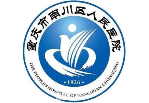 南川人民醫(yī)院牙科收費(fèi)標(biāo)準(zhǔn)是什么？補(bǔ)牙/正畸/洗牙價(jià)格全實(shí)測(cè)，附醫(yī)院資料