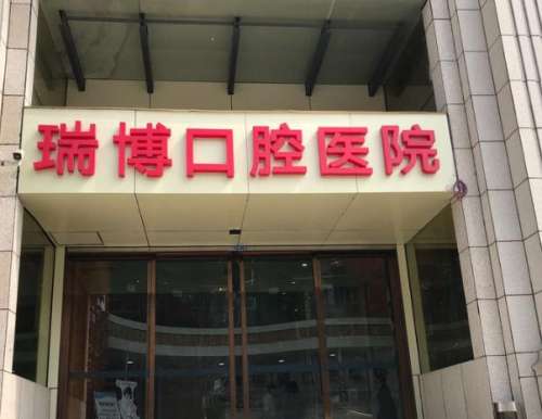 蔡甸區(qū)牙科醫(yī)院哪家好？熱門醫(yī)院名單在線看