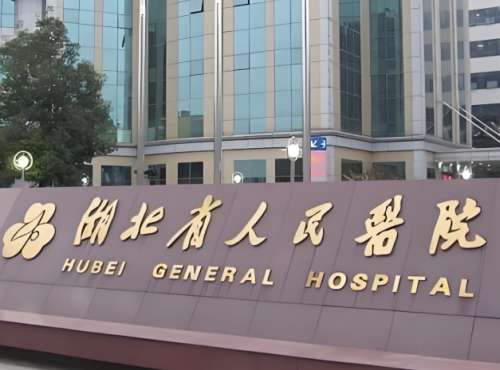 江夏區(qū)牙科醫(yī)院哪家比較好？人氣高的醫(yī)院這有，這些醫(yī)院可閉眼沖